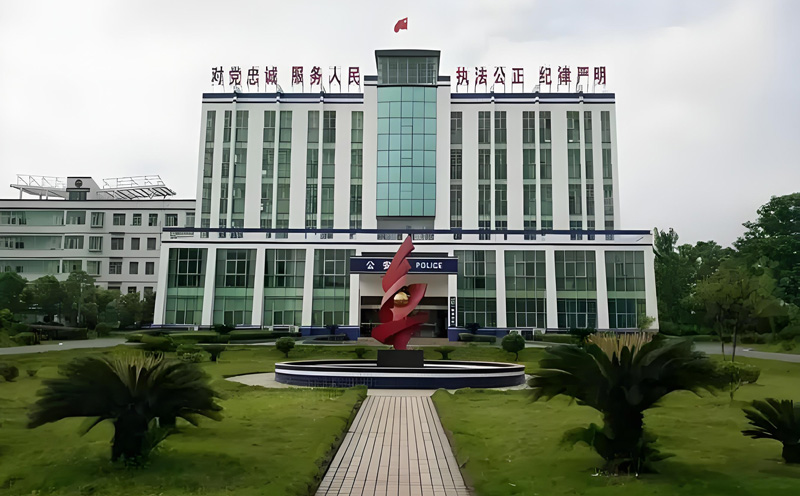 井崗山公安局安檢門項目