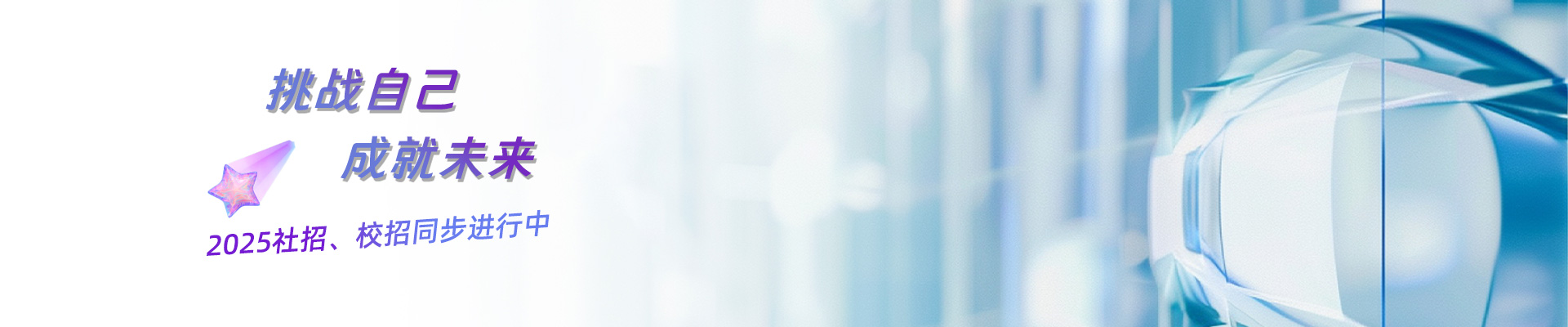 服務與支持banner