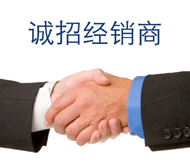 深圳平安天下電子設(shè)備公司誠招經(jīng)銷商