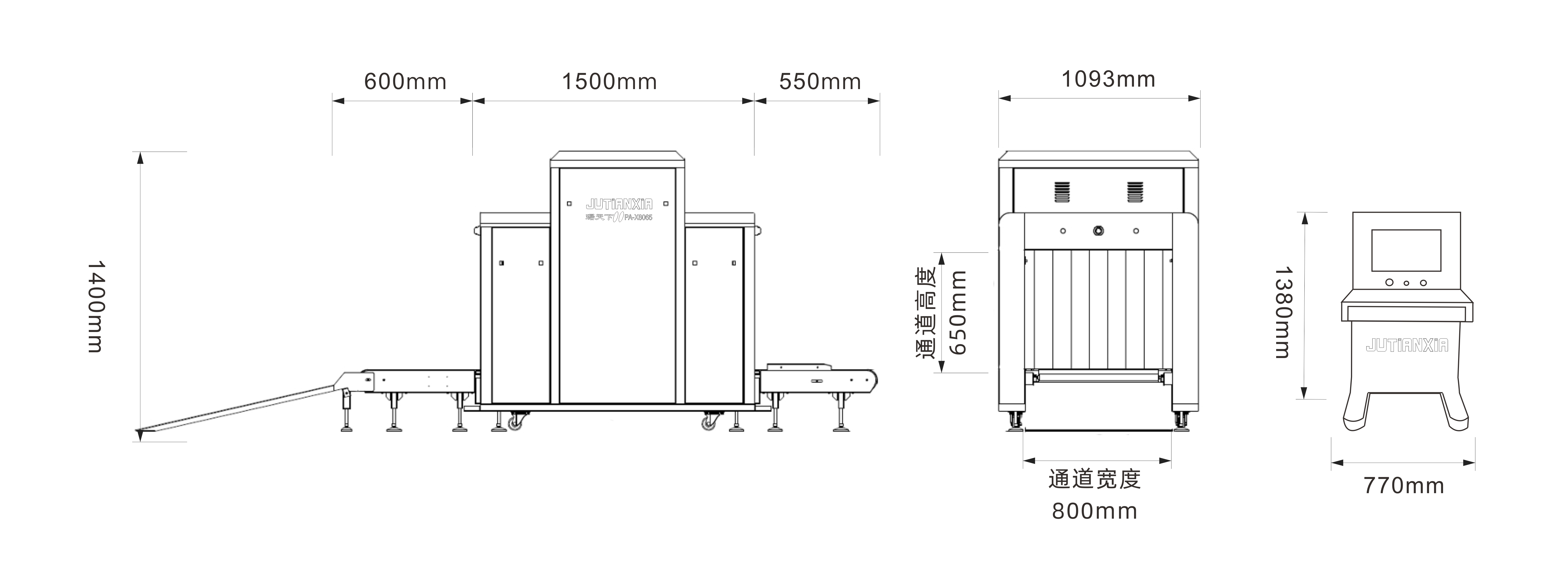 琚天下安檢機8065A尺寸