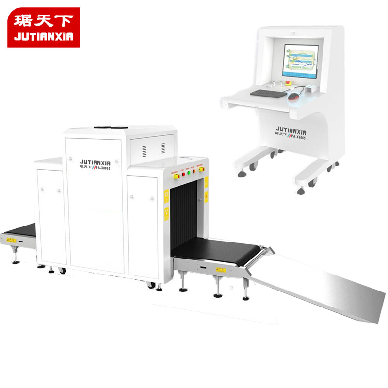 多能 安檢X光機(jī) PA8065C 安檢設(shè)備