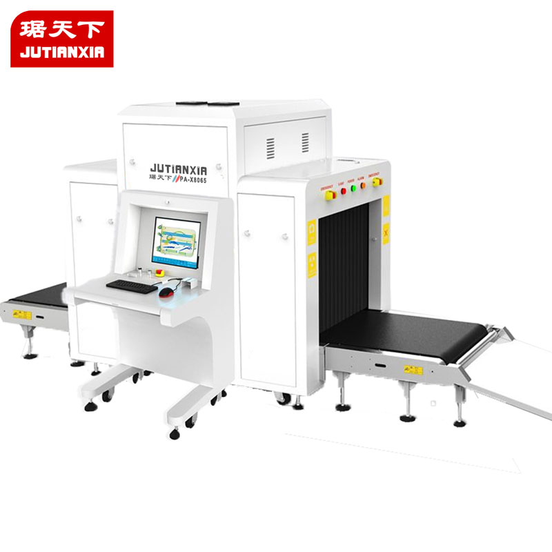 多能 安檢X光機(jī) PA8065C 安檢設(shè)備