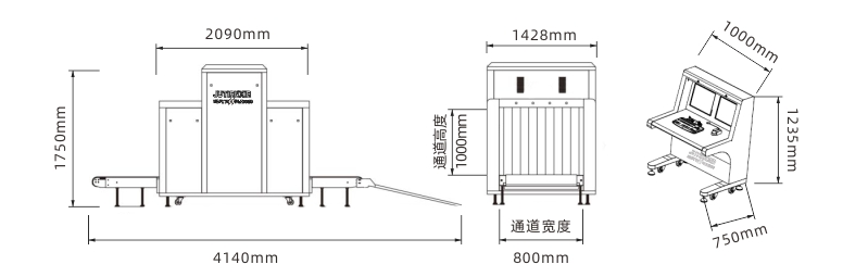 琚天下安檢機10080尺寸