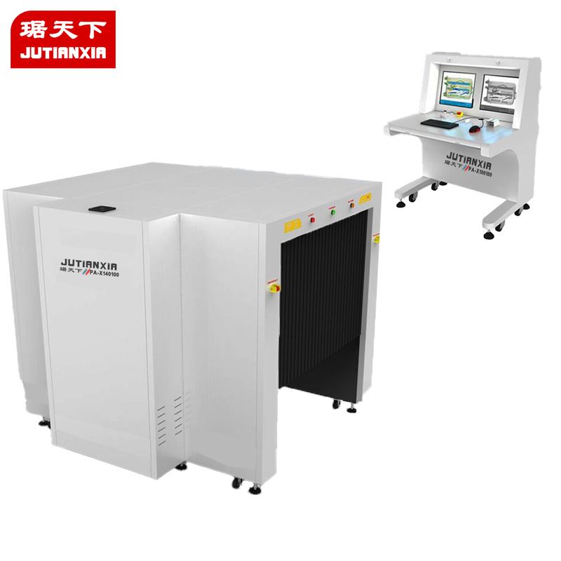 龍門式安檢X光機 PA140100