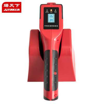 手持式液體檢測儀 PA500S 安檢設備