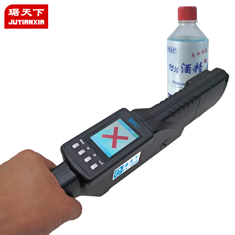 可擕式液體檢測儀PA500R 安檢設備