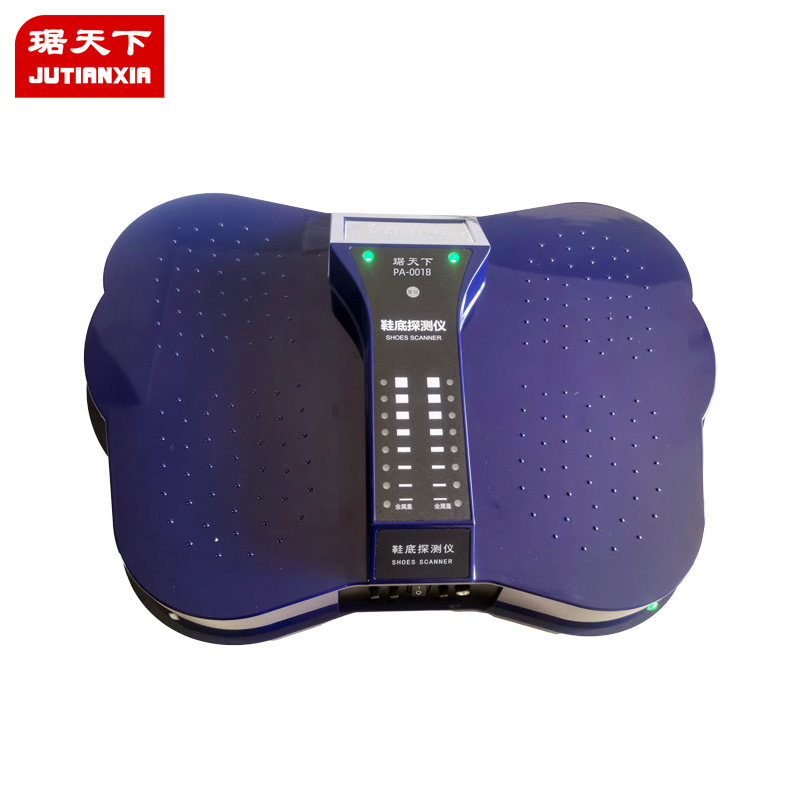 鞋底金屬探測(cè)器 PA-001B 安檢設(shè)備