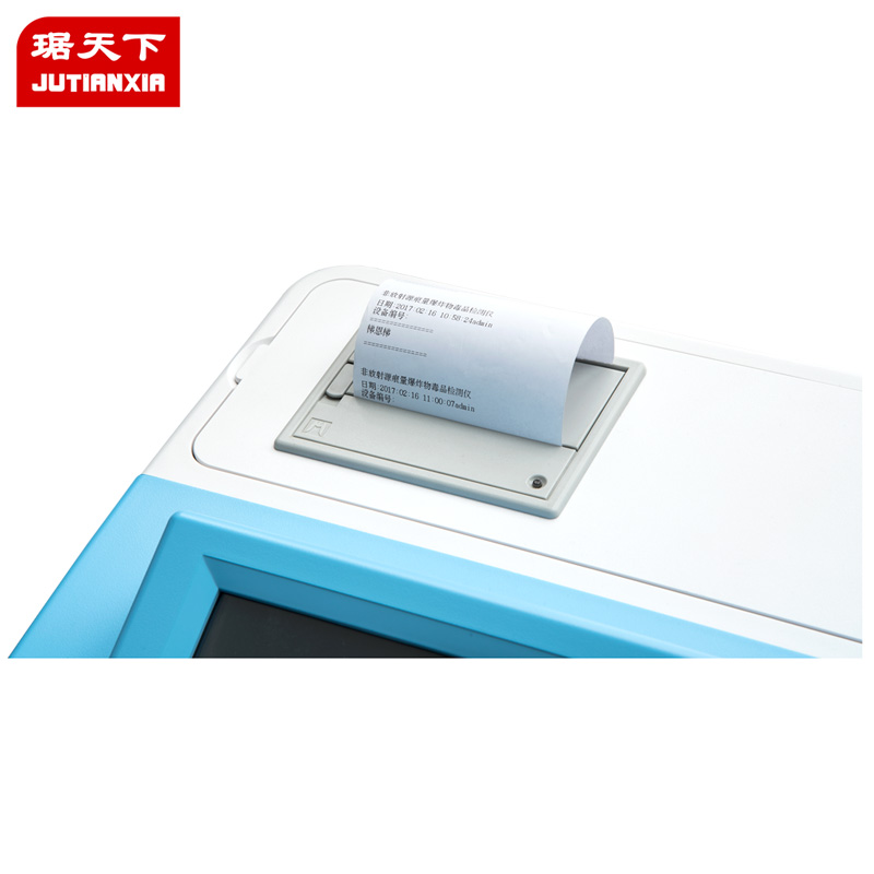 臺式毒品爆炸物探測器 PA2800S 安檢設備