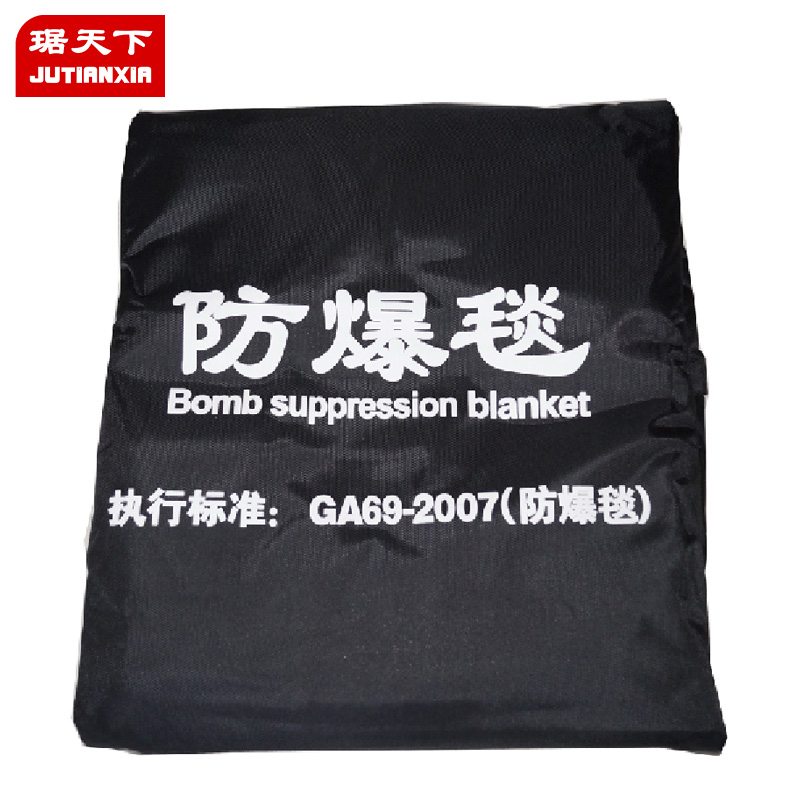 防爆毯1.6米(不含圍欄) FBT-PA200 安檢設(shè)備