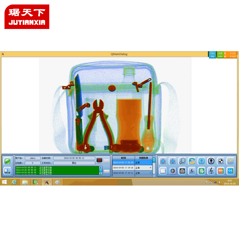 便攜式安檢x光機(jī) PA4230 安檢設(shè)備