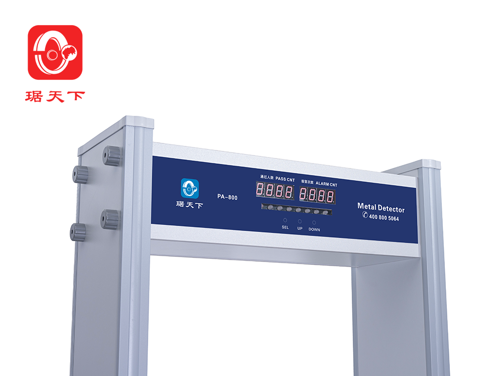 單區(qū)安檢門 PA800 安檢設(shè)備