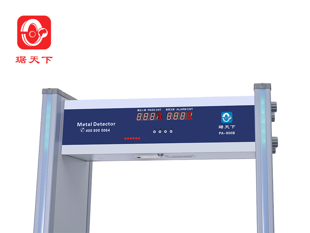 18區安檢門 PA800B 安檢設備