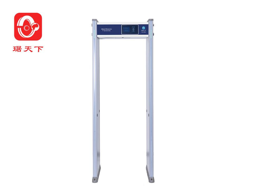18區(qū)安檢門 PA800D 安檢設(shè)備