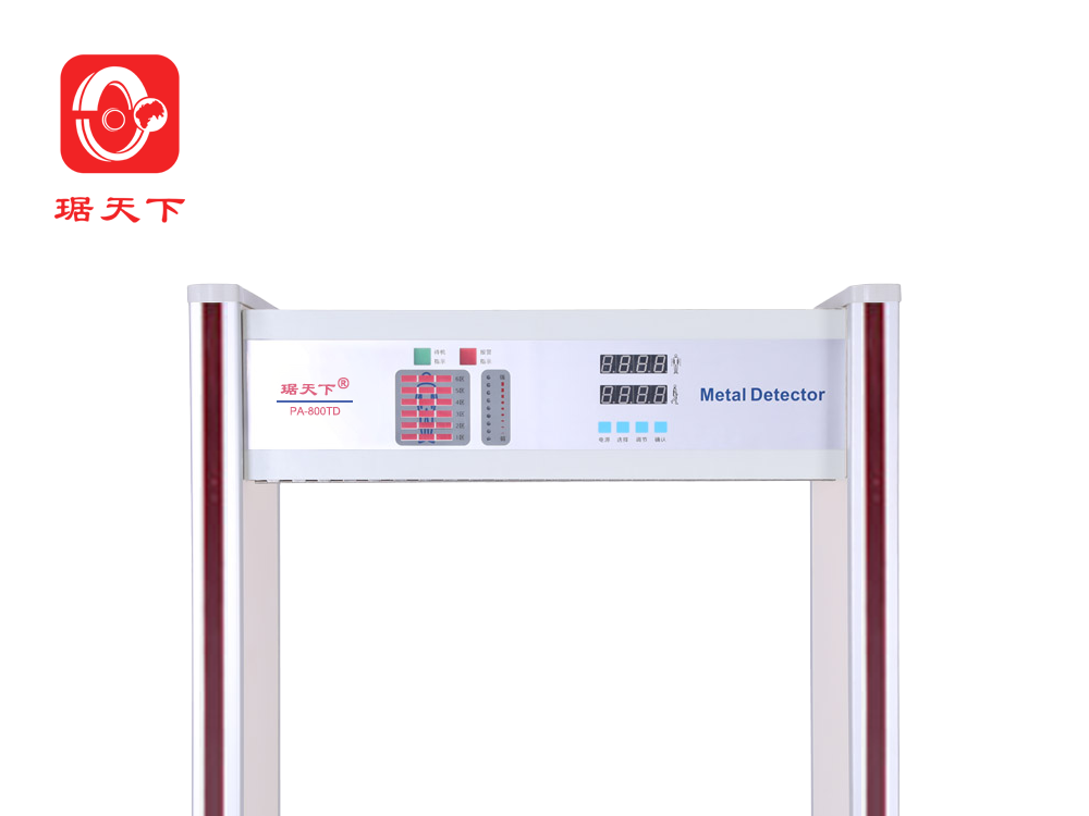 12區(qū)安檢門(mén) PA800TD 安檢設(shè)備