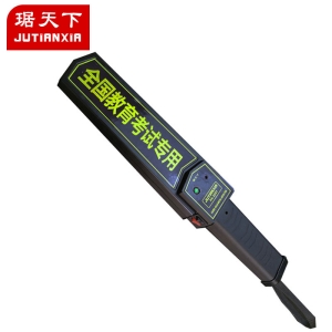 手持式金屬探測器PA2001