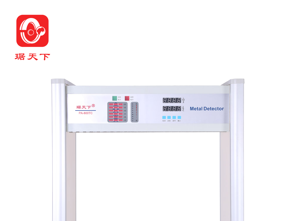 6區安檢門 PA800TC 安檢設備