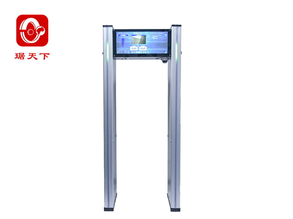 違禁品智慧安檢門(mén) PA800AI 安檢設(shè)備
