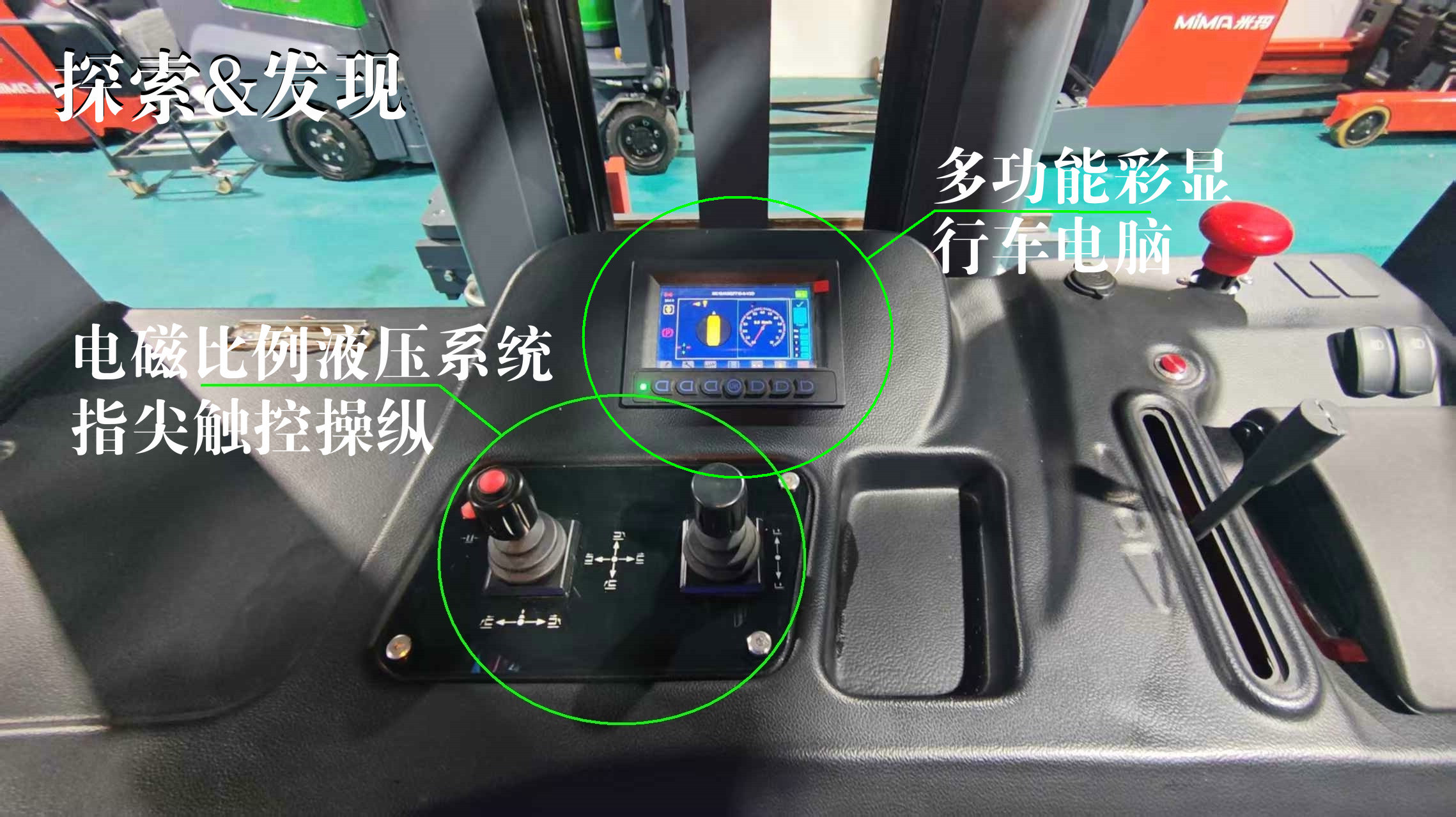 三向堆垛式叉車是如何使用的。
